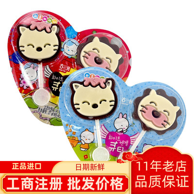 韩国进口零食儿童猫咪巧克力海太