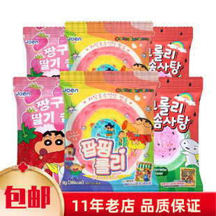 包邮韩国进口joen蜡笔小新联动棉花糖(内含贴纸)儿童跳跳糖彩9g虹