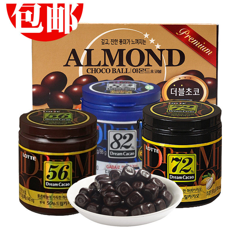 包邮韩国进口乐天梦苦黑巧克力豆56r�%罐装可可脂休闲零食