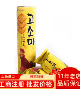 韩国进口零食 ORION好丽友高笑美芝麻薄脆饼干70g20个一箱