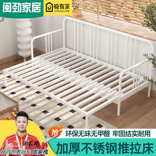 闽劲加厚不锈钢伸缩床沙发床