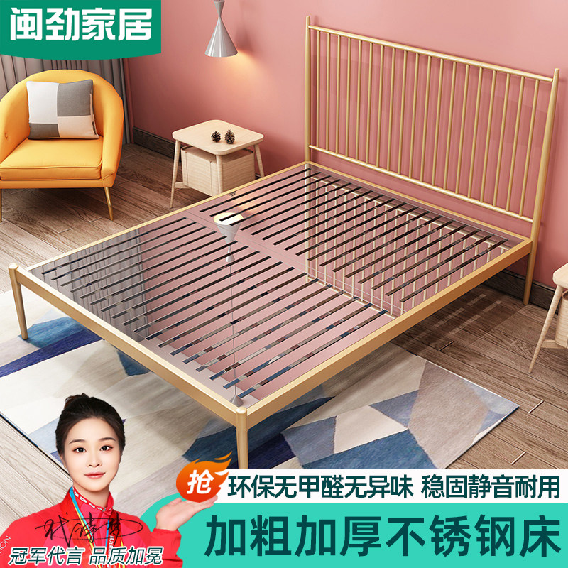 闽劲家居环保不锈钢床双人床加厚图片