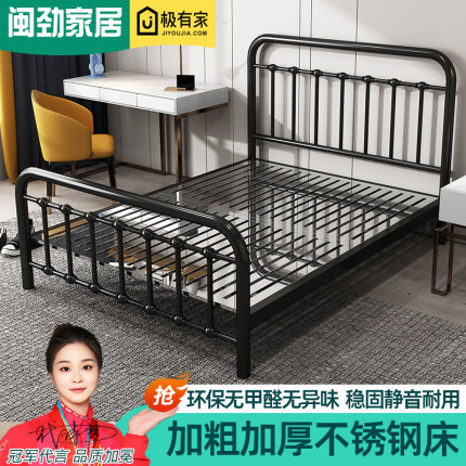 闽劲环保无甲醛不锈钢床304加厚1米8双人床1.5米钢架床1.2m单人床