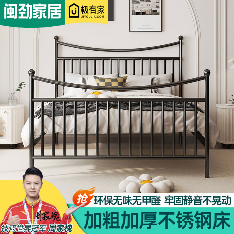 加厚不锈钢床双人床欧式
