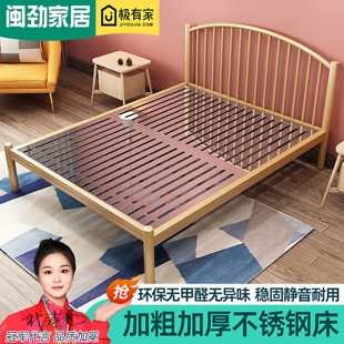 环保加厚304不锈钢床1米8双人床1米5单人1.2m现代简约铁艺钢架床