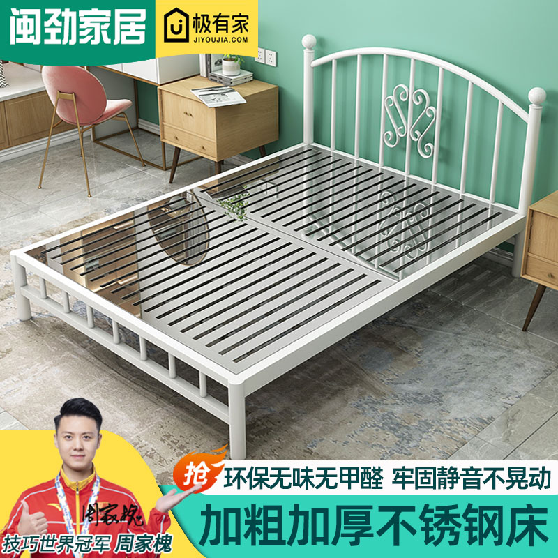 欧式不锈钢双人床轻奢金属1.5米