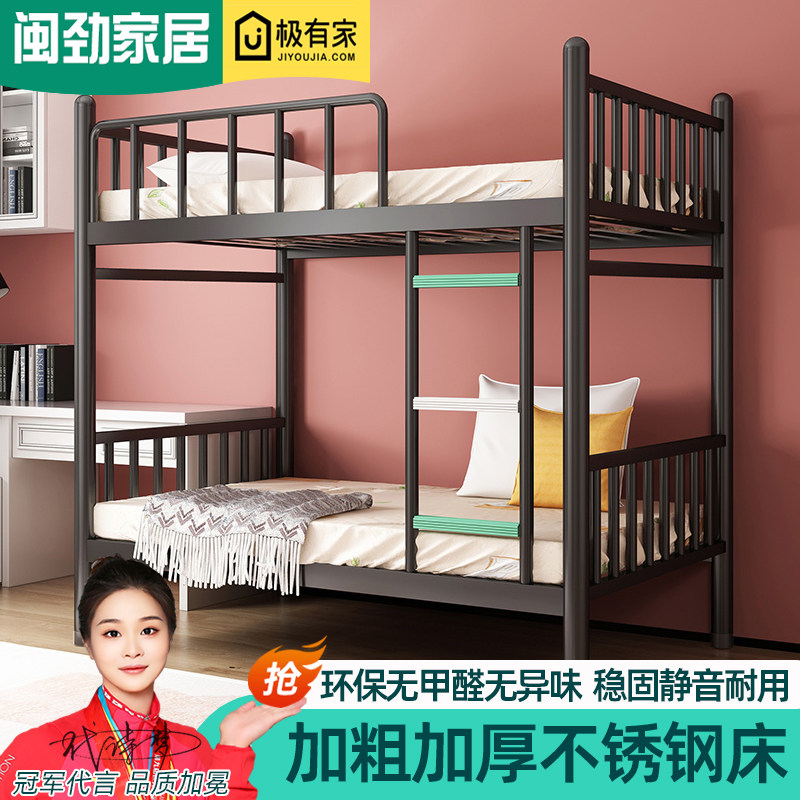 双层床加厚不锈钢床1.2m环保高低子母床儿童上下铺床双人床钢架床