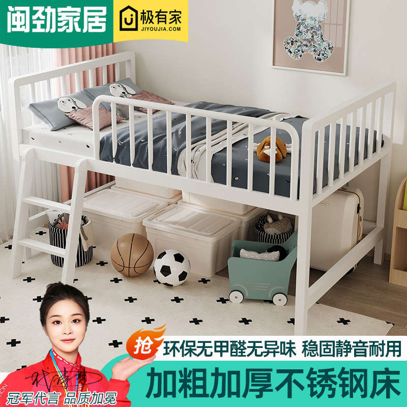 环保无甲醛不锈钢床儿童卧室半高床小户型组合可储物高架床钢架床,住宅家具,铁艺/钢木床,淘宝优惠券,粉丝福利购,淘宝优惠卷