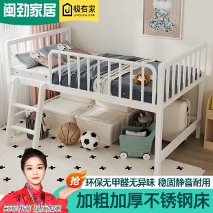 环保无甲醛不锈钢床儿童卧室半高床小户型组合可储物高架床钢架床