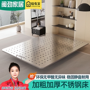 闽劲不锈钢床悬浮床无床头1米5双人床1米8家用1.2m单人加厚钢架床
