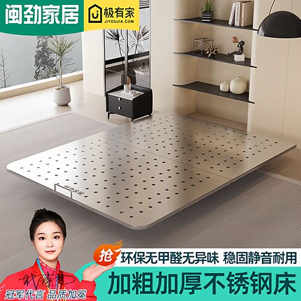 闽劲悬浮床无床头304不锈钢床1米5双人床1米8家用1.2m单人钢架床