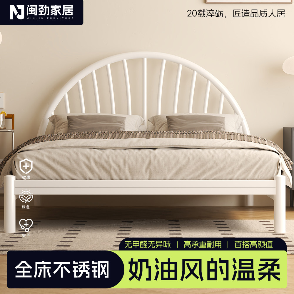 闽劲无甲醛加厚不锈钢床双人床图片