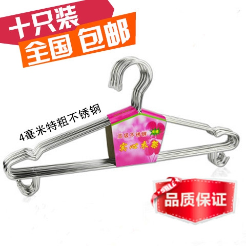 加粗实心晾晒带挂钩不锈钢衣架