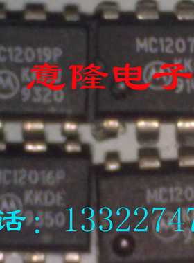 MC12019P MC12073P MC12016P MC12017P