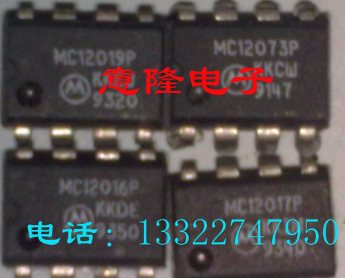 MC12019P MC12073P MC12016P MC12017P