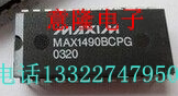 MAX1490BCPG  MAX1490AEPG MAX1490BEPG MAX1490EBEPG 拆机保证正