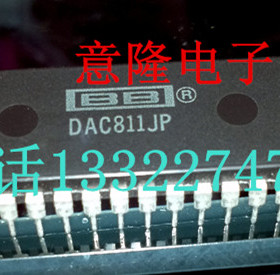 DAC811JP DAC811KP 保证正品