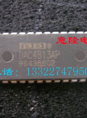 DAC4813AP  现货供应 原装正品