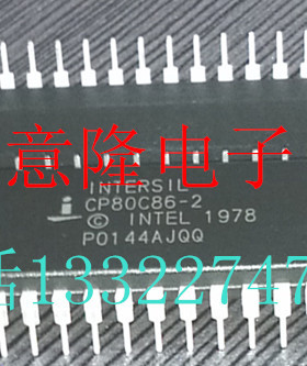 CP80C86-2  保证全新原装