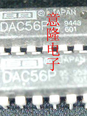 DAC56P 现货可直拍