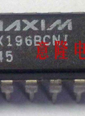 MAX196BCNI MAX196ACNI 保证质量 （实物图）现货
