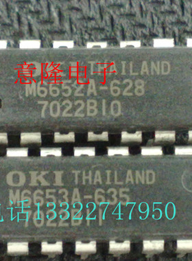 M6652A-628  M6653A-635 全新现货保证正品