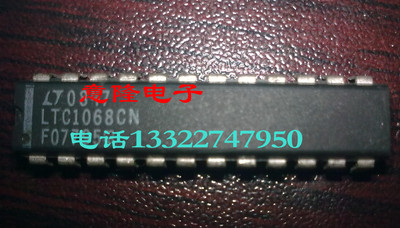 LTC1068CN 保证正品