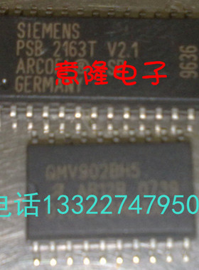 PSB2163T QMV902BH5  质量保证