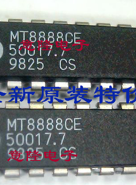 MT8888CE  保证正品
