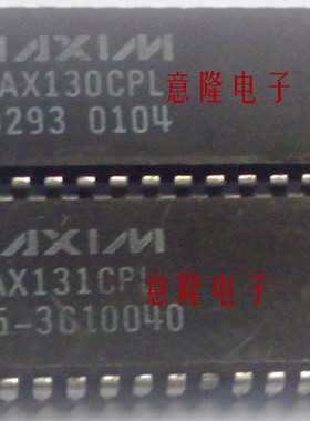 MAX131CPL  MAX130CPL  保证正品 实物图  现货可直拍