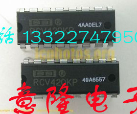 RCV420KP   RCV420JP  保证拆机正品