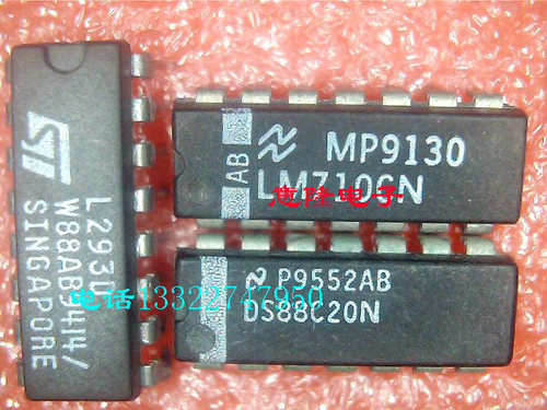 DS88C20N LM710CN  L293D  保证正品