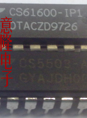 CS61600-IP1 CS5503-AP 保证正品 现货 实物图