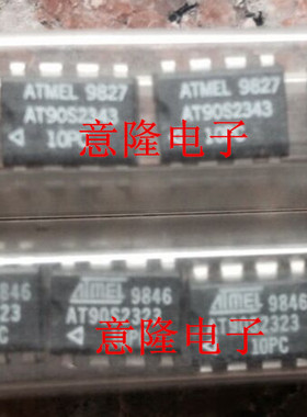 AT90S2323-10PC AT90S2343-10PC 全新原装假一赔十实图现货可直拍