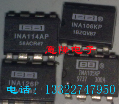INA114AP INA126P INA105KP INA106KP INA114BP 现货供应保证正品