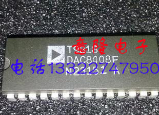 DAC8408FP  DAC8408HP DAC8408GP DAC8408F  保证正品