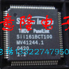 SIL161BCT100  保证正品