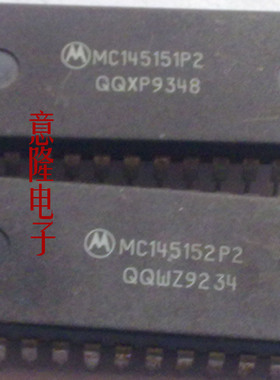 MC145151P2  MC145152P2  MC145151P1  MC145152P1 保证正品