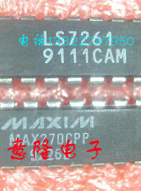 LS7261 MAX270epp MAX270CPP 保证正品 质量保证