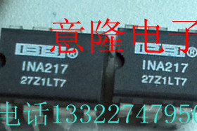 INA217  INA217AIP 全新现货  保证正品