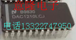 DAC1210LCJ DAC1210LCJ-1 进口拆机测试好 保证质量 现货可直拍