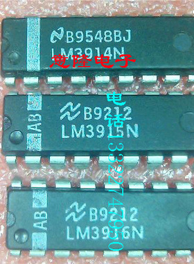 LM3916N LM3915N   LM3916N-1 保证正品 质量保证