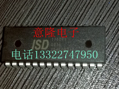 ISD1760P ISD1760PY   保证正品 质量保证
