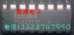 PGA2311P PGA2311PA 现货 质量保证