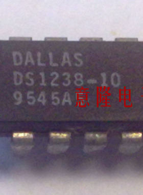 DS1238-10 DS1238-5 DS1238A-5 保证正品 现货可直拍 (实物图)