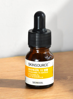 现货韩国sidmool传明酸10%精华安瓶改善肤色不均匀精华液12ml