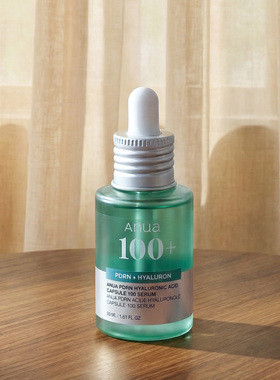 anua serum PDRN透明质酸100精华30g 提亮光泽肌肤