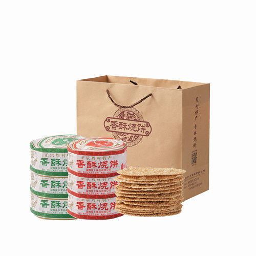 粮乡情缘牌山东淄博周村特产香酥烧饼多味传统纸包80g*6包零食