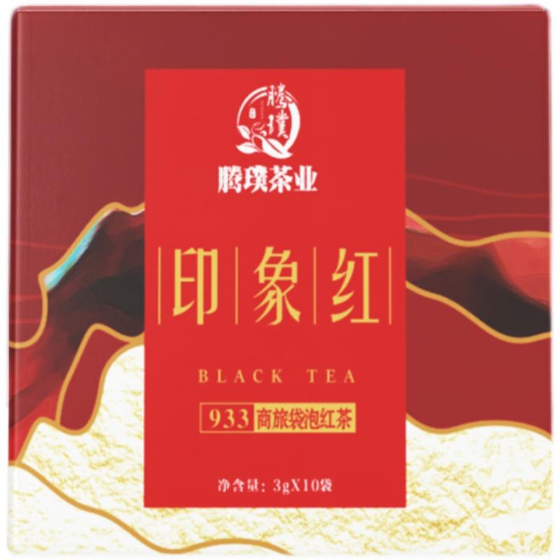 云南红茶腾璞印象火山红933商旅袋泡滇红茶果香花香腾冲红茶