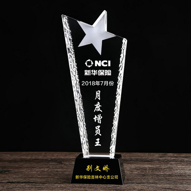 新款奖杯黑色底座水晶2018年水晶奖杯公司年会皇冠金马奖星星